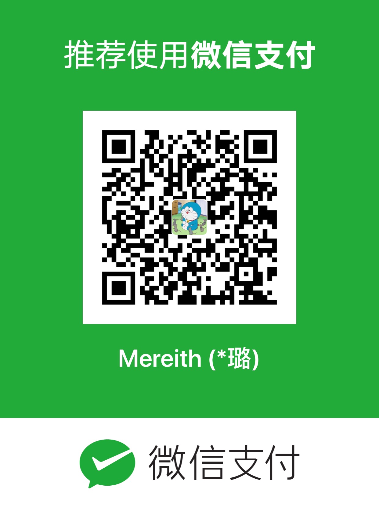 wechat pay